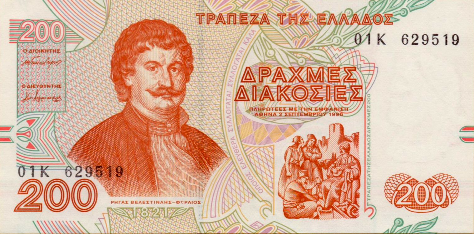 Greece 200 1995 UNC P-204